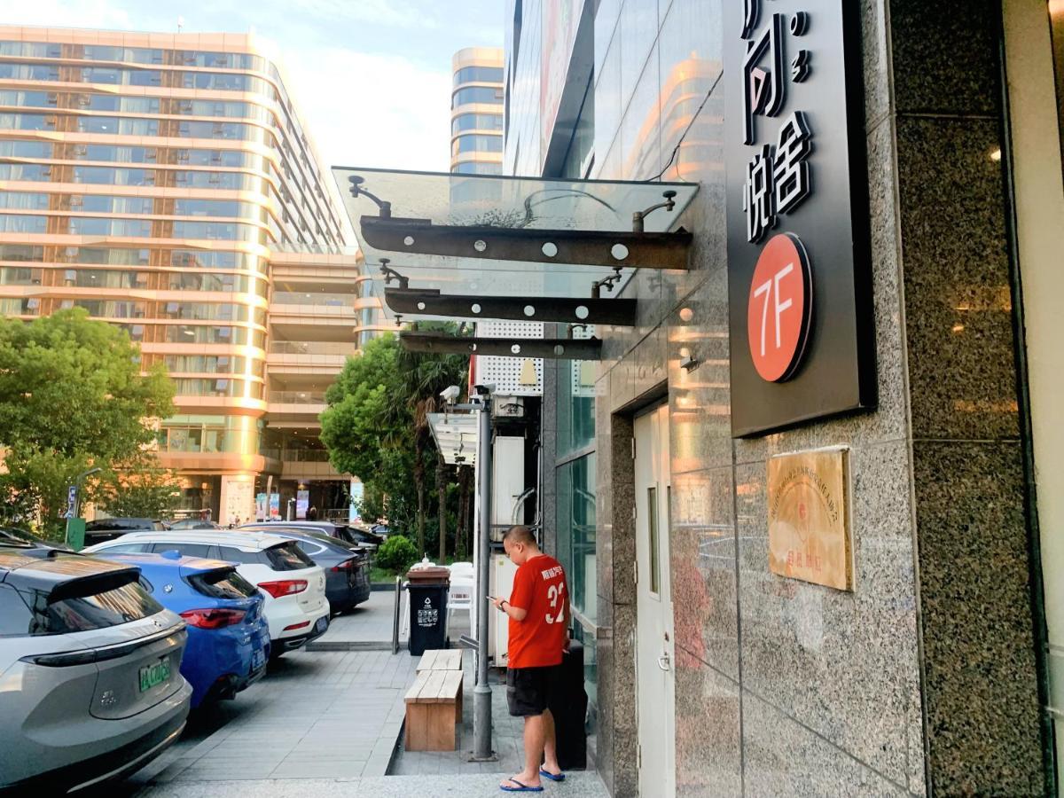 Yueshe Apartment - Hongqiao Longbai Xincun Шанхай Екстериор снимка